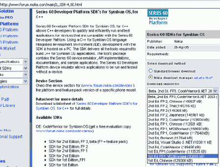 Установка SDK