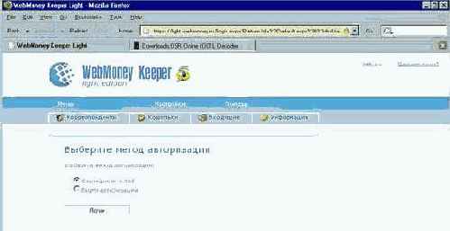 и Keeper Light, каждая из